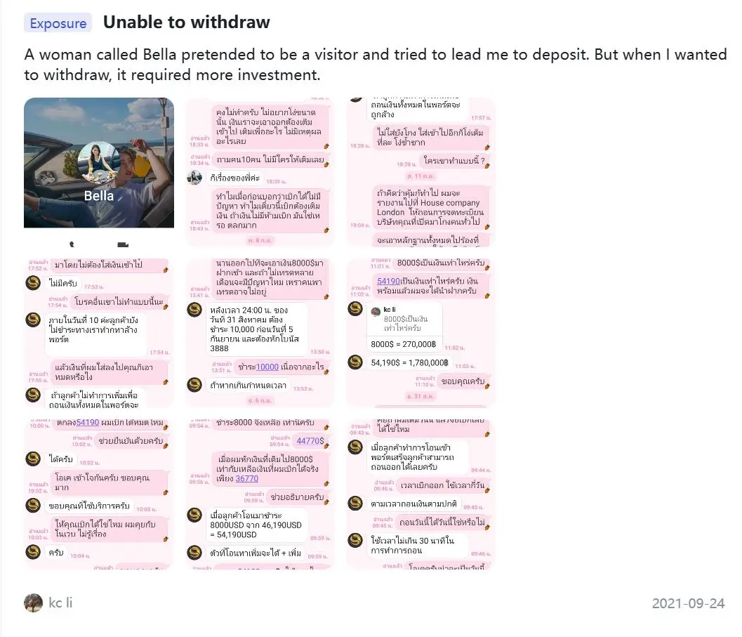 在WikiFX上的負面HCONVERGE評論 在WikiFX上的負面HCONVERGE評論
