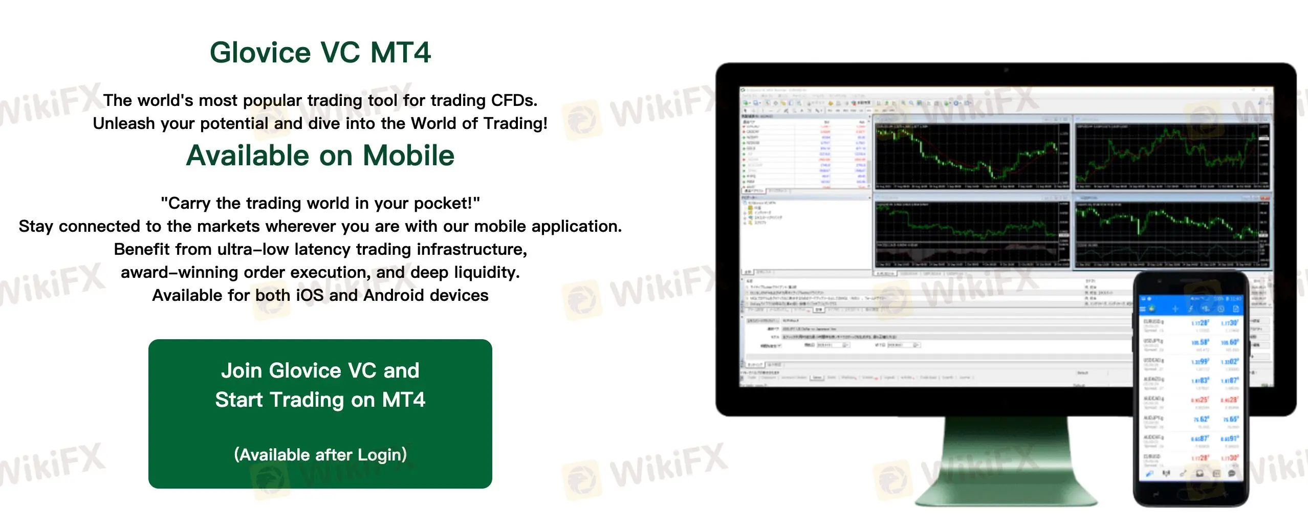거래 플랫폼 거래 플랫폼