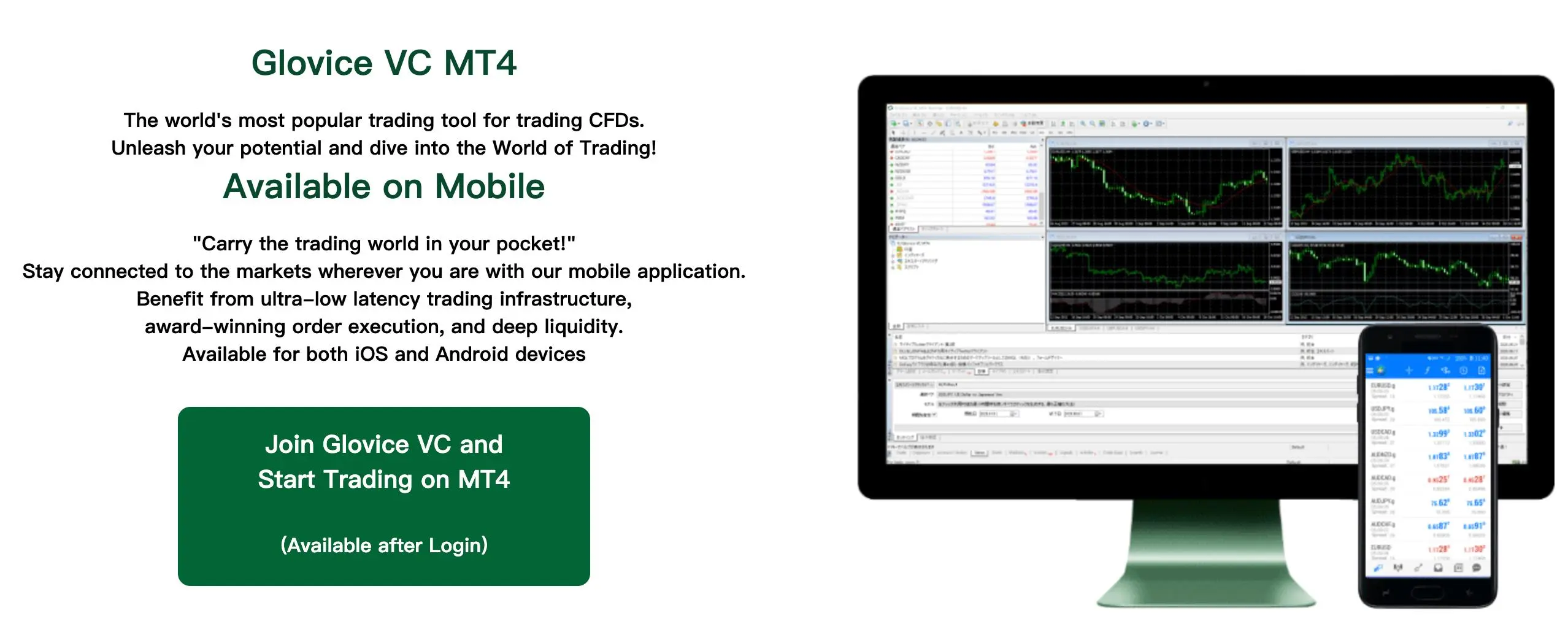 Trading Platform