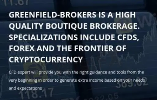 ¿Qué puedo negociar en Greenfield Brokers? ¿Qué puedo negociar en Greenfield Brokers?