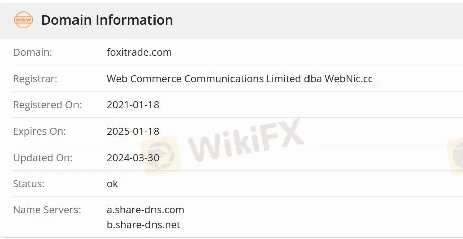 डोमेन जानकारी