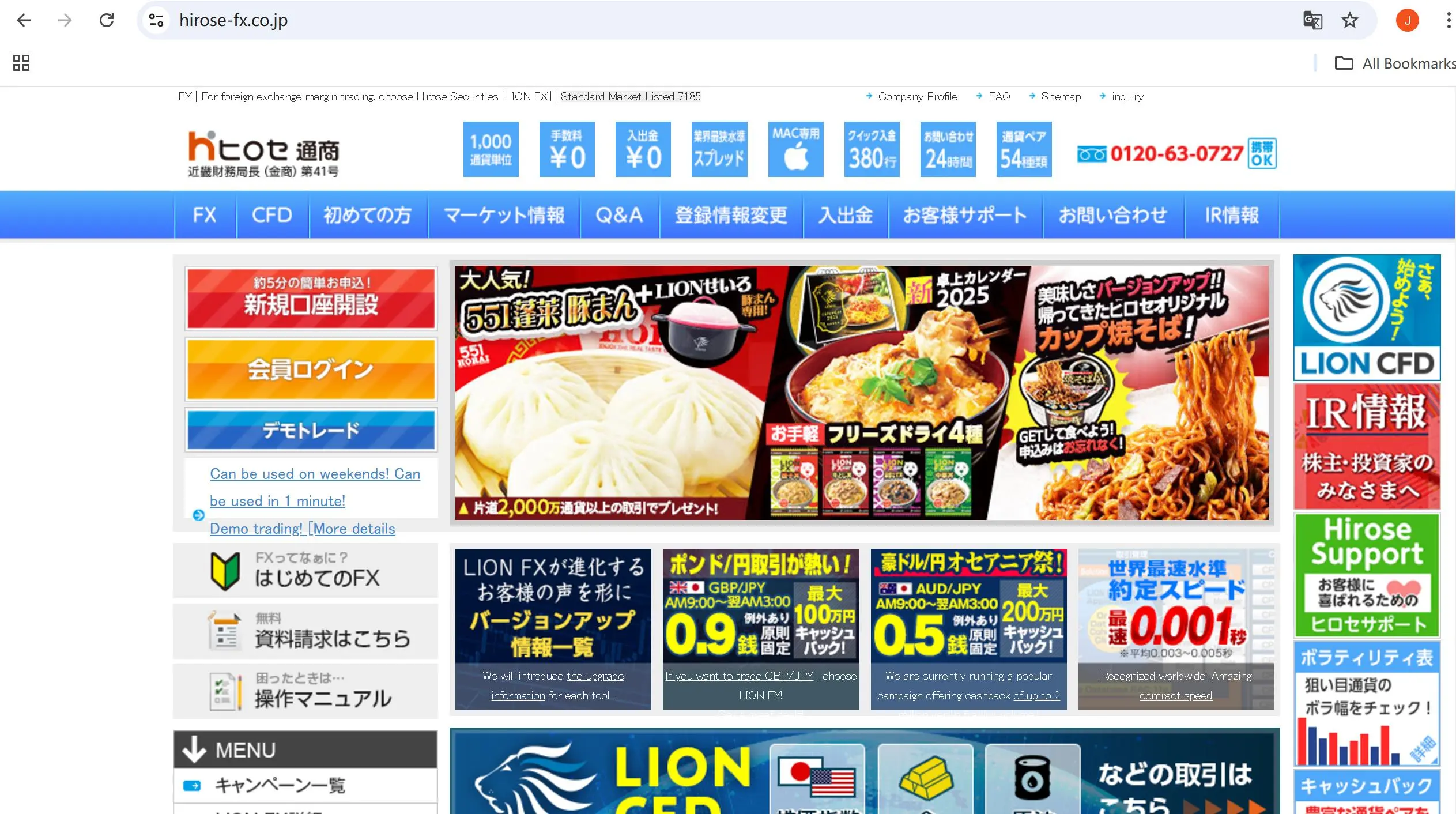 Hirose-fx's homepage Hirose-fx's homepage