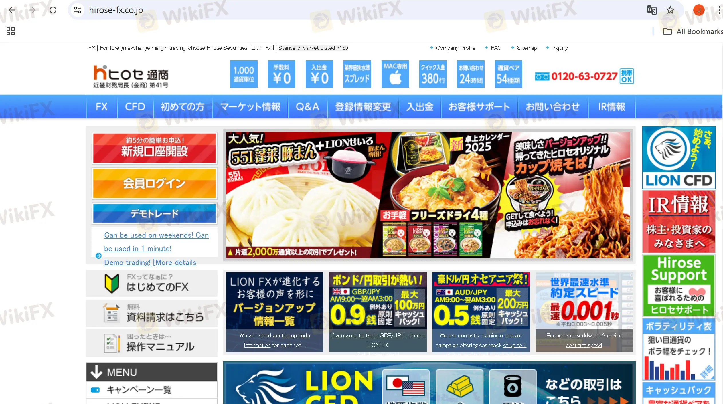 Hirose-fx's homepage