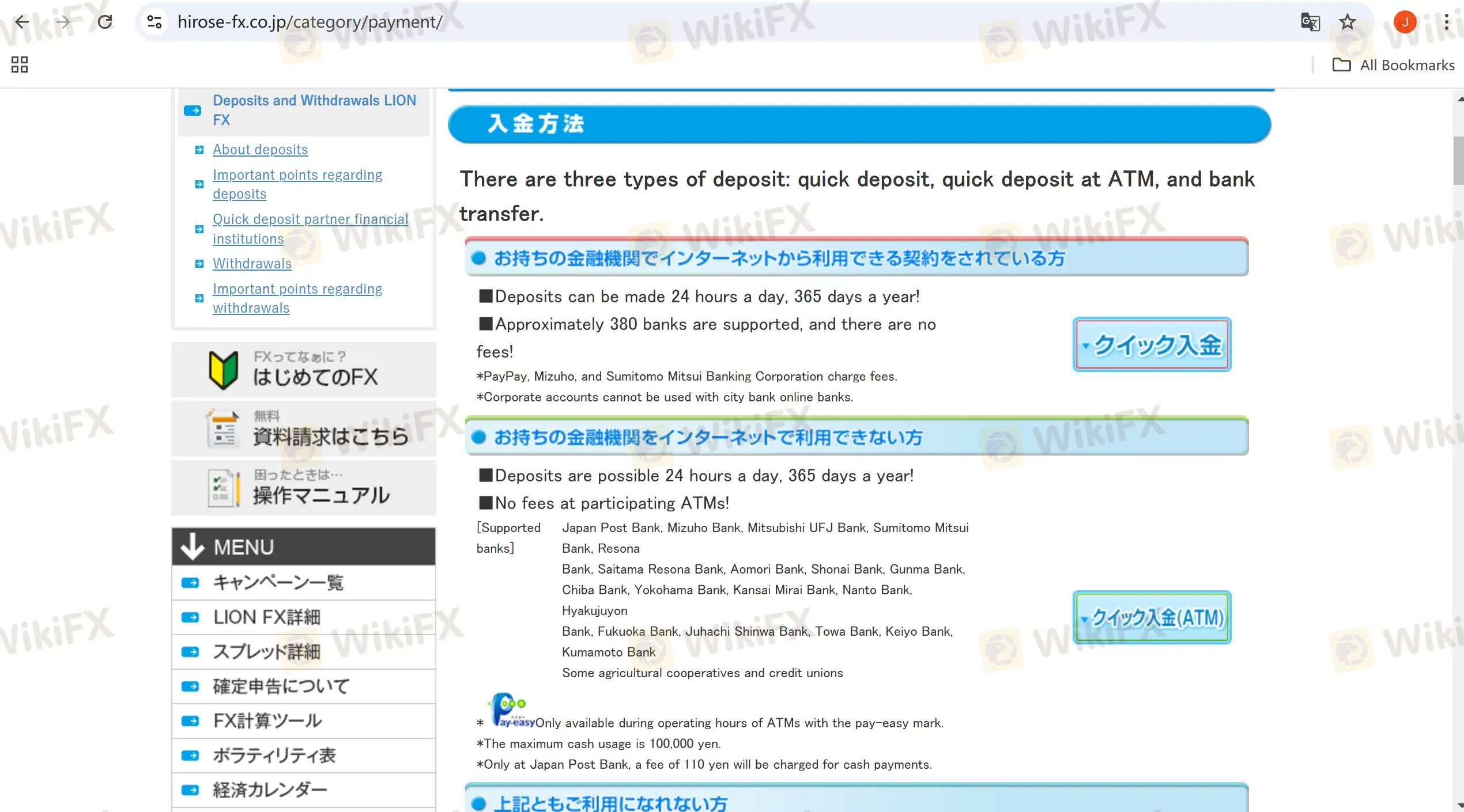 Deposit and Withdrawal