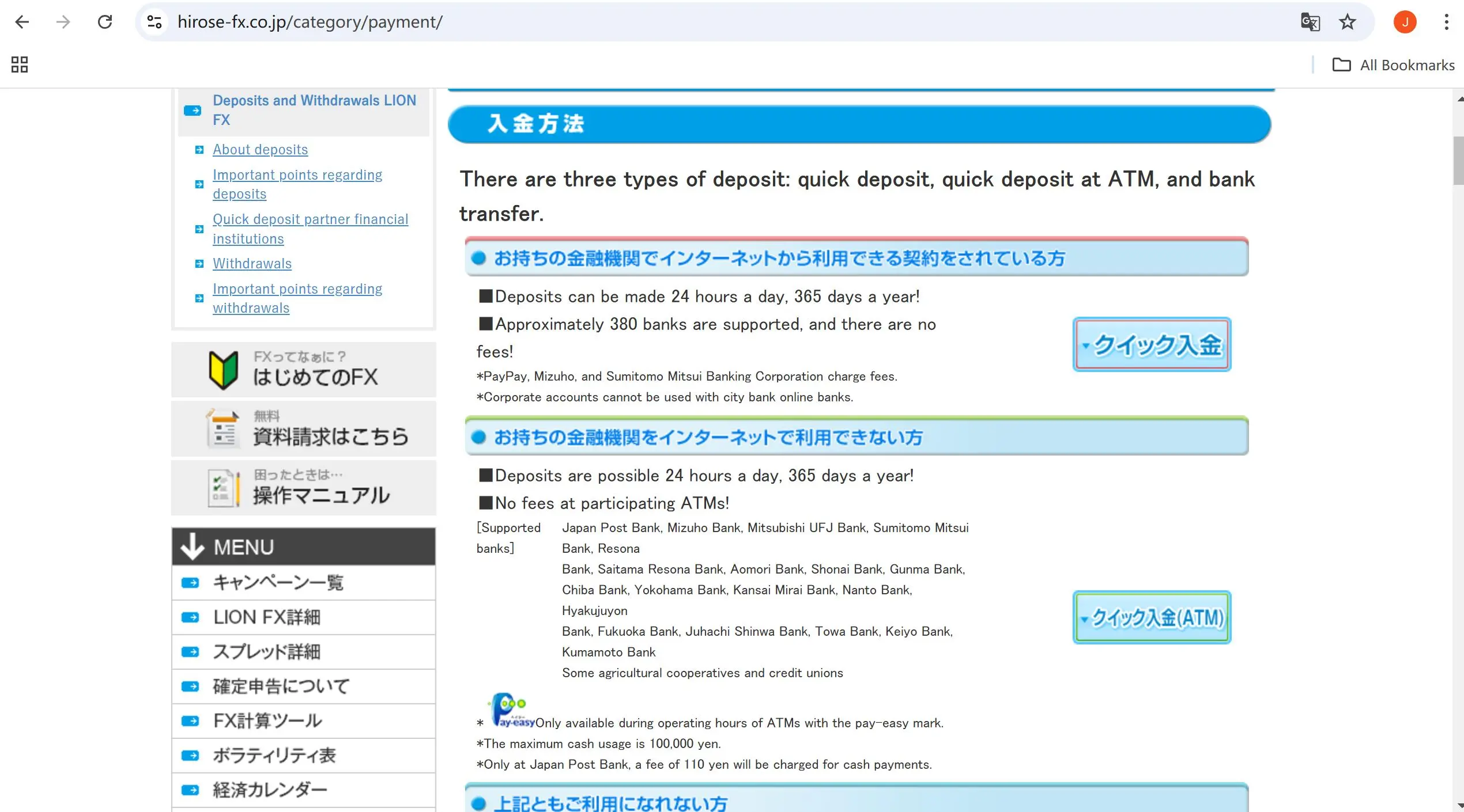 Deposit and Withdrawal Deposit and Withdrawal
