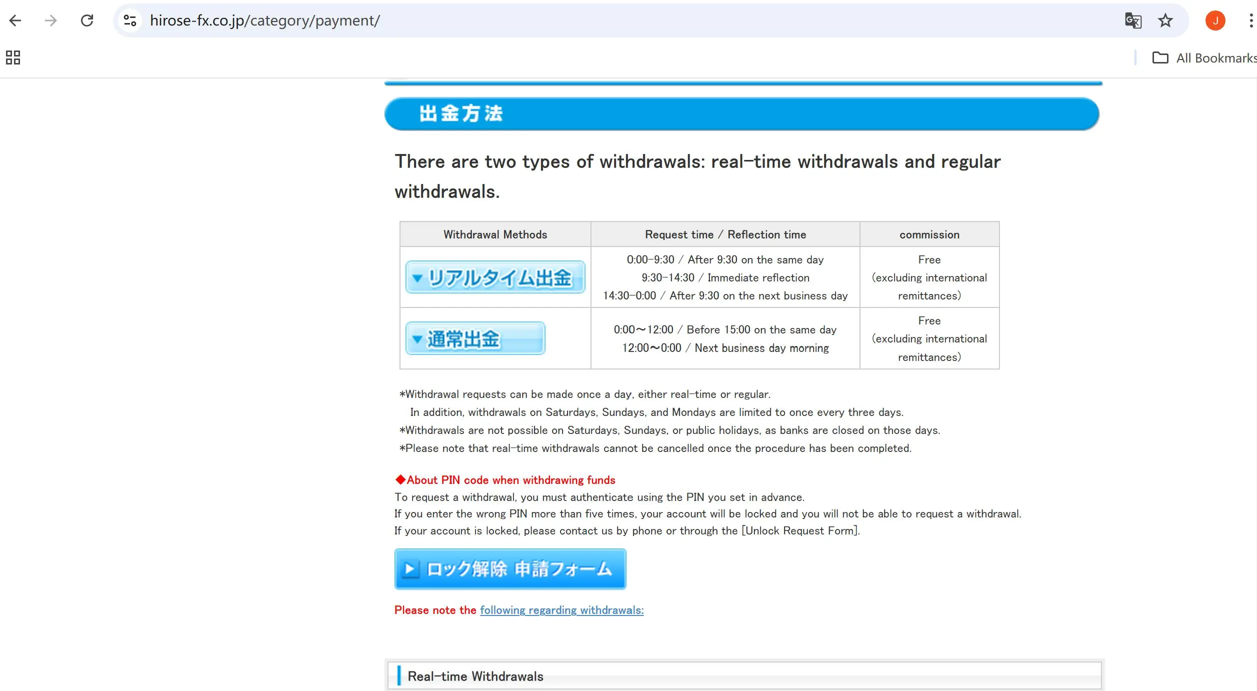 Deposit and Withdrawal Deposit and Withdrawal
