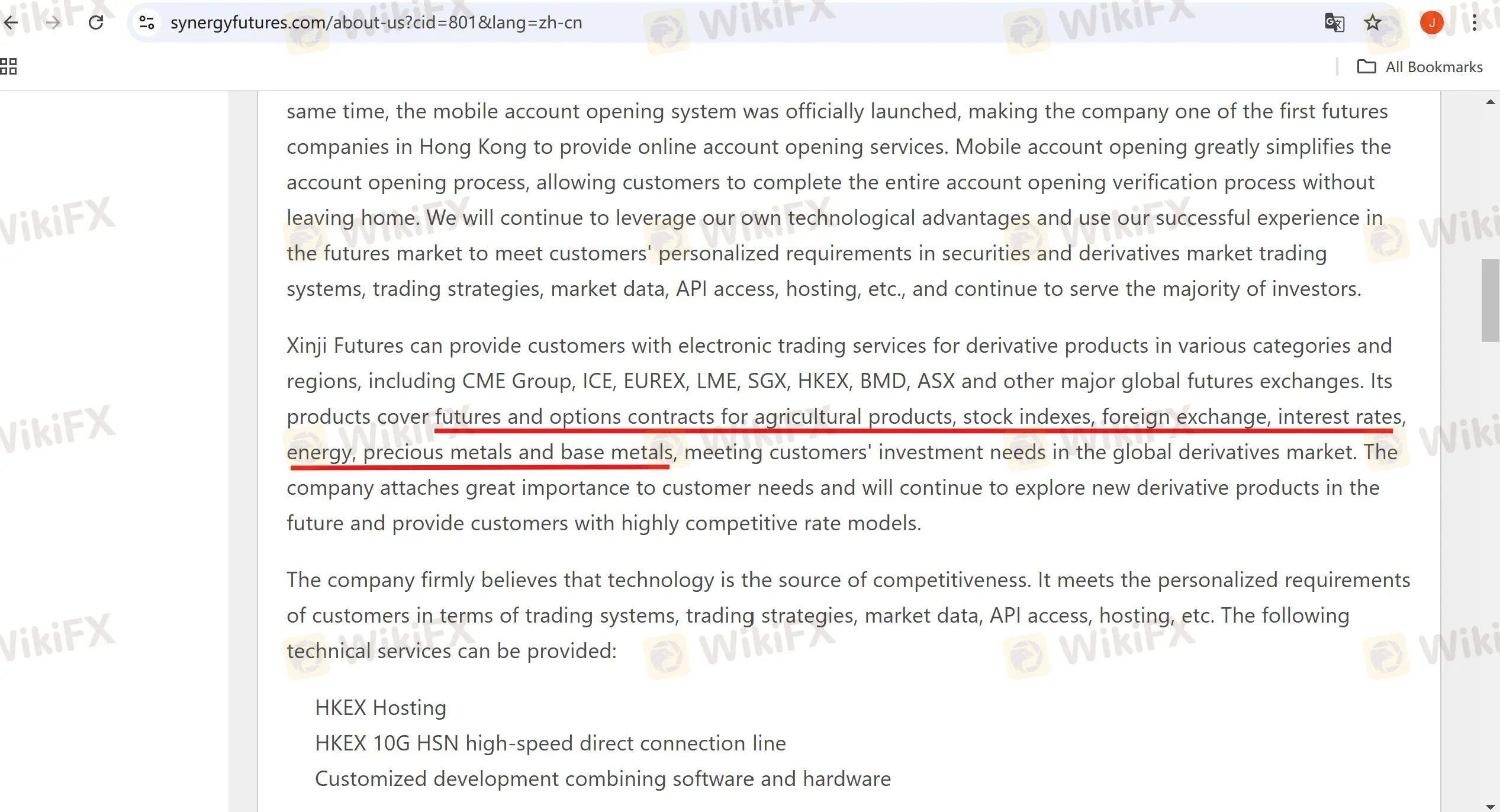 Synergy Futures에서 무엇을 거래할 수 있나요? Synergy Futures에서 무엇을 거래할 수 있나요?