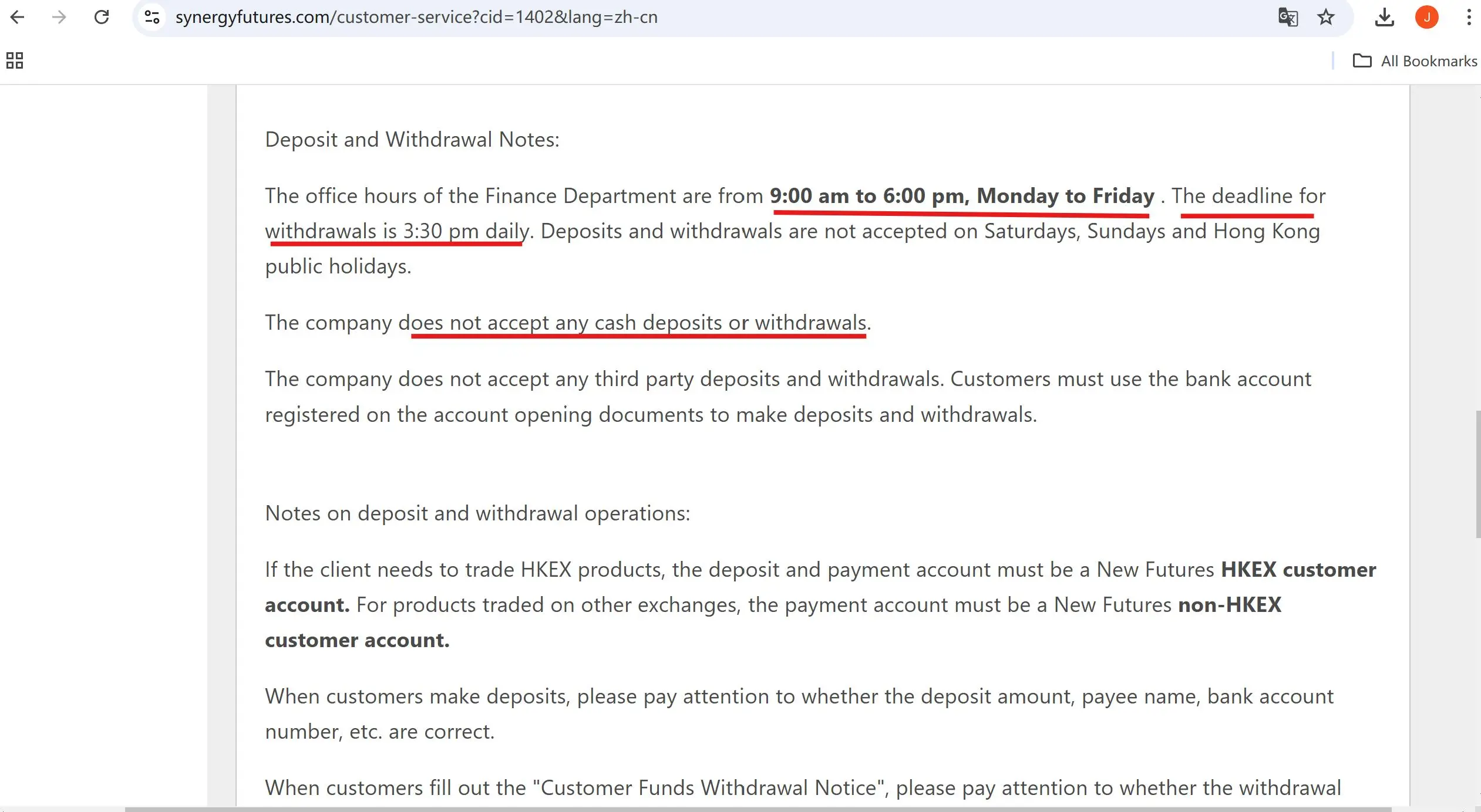 Deposit and Withdrawal