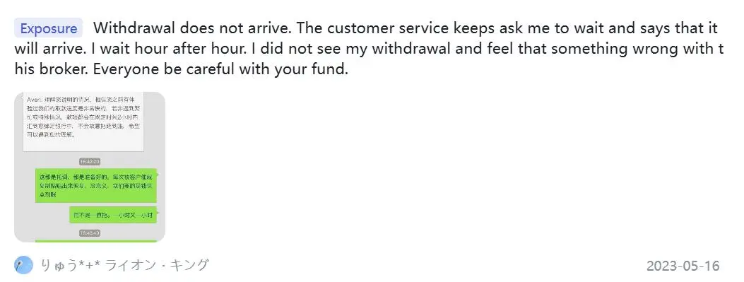 Negative HKBIB Reviews on WikiFX