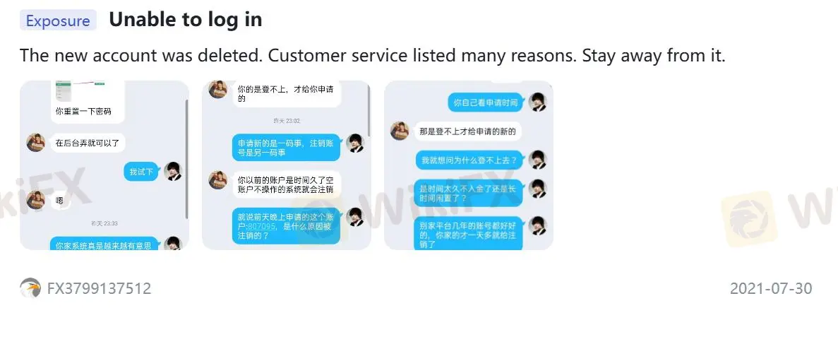 WikiFX上关于Local Bank的负面评价