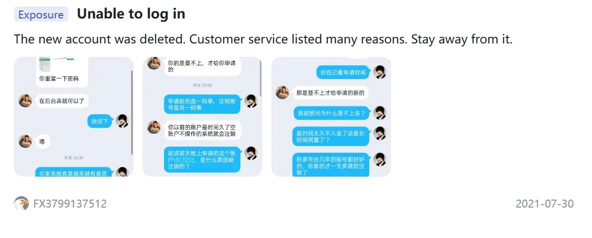 WikiFX上关于Local Bank的负面评价 WikiFX上关于Local Bank的负面评价