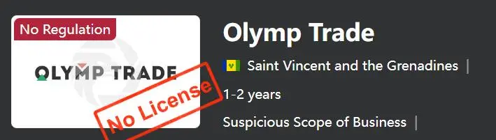 Olymp Trade는 신뢰할 수 있습니까?