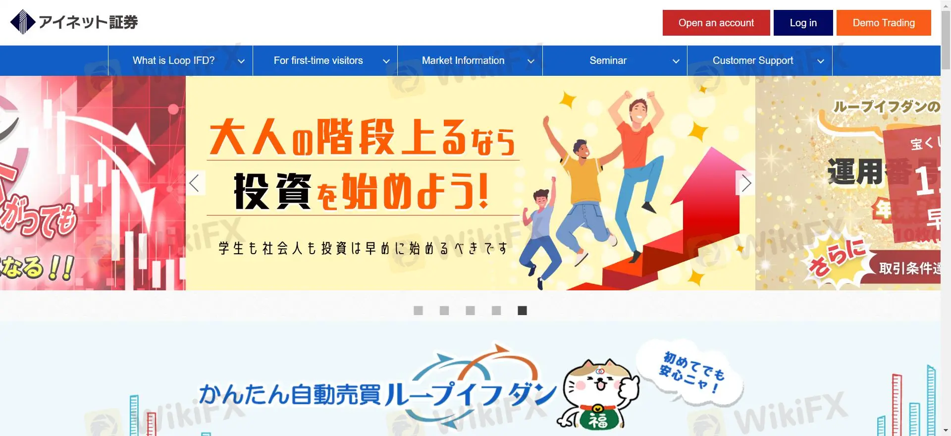 i-NET Information