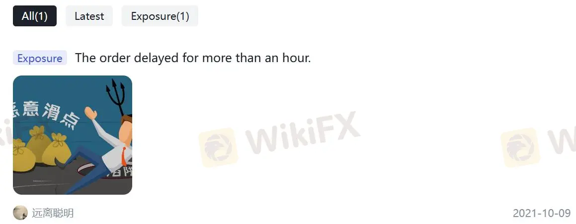 WikiFX에서의 Symbol Group 부정적인 리뷰 WikiFX에서의 Symbol Group 부정적인 리뷰