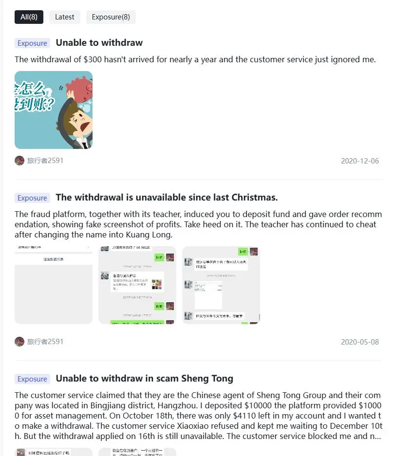 Negative ShengTong Reviews on WikiFX Negative ShengTong Reviews on WikiFX