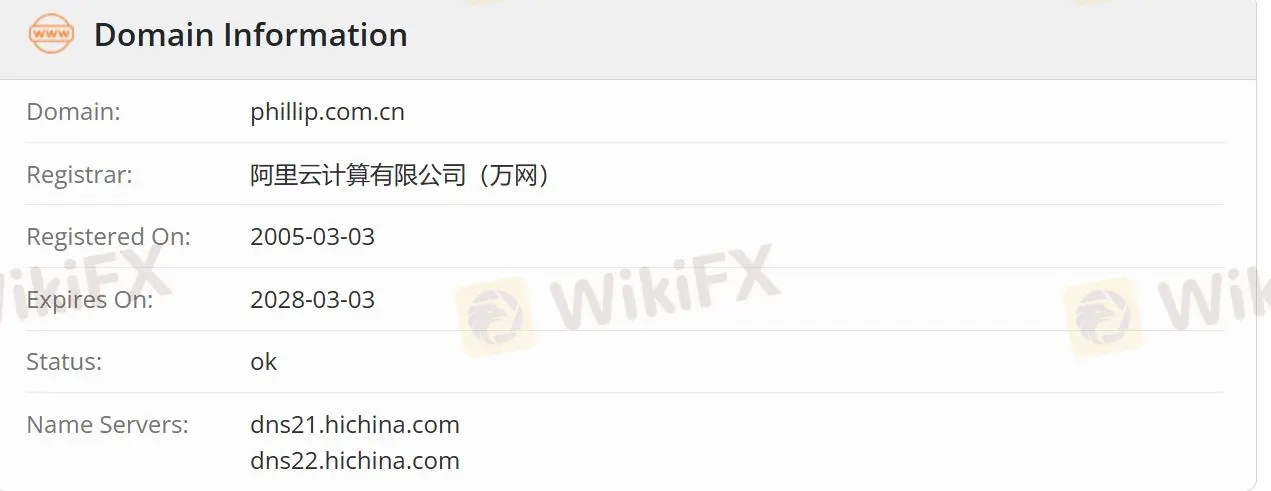 PhilipCapitalの信頼性は？