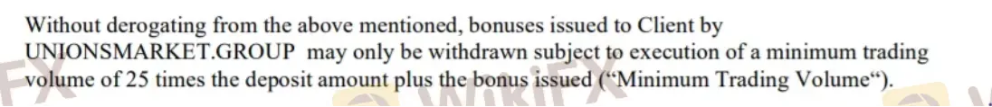 Bonus Bonus