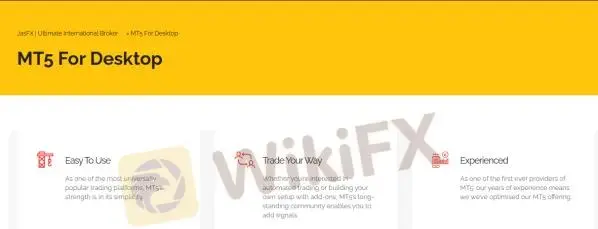 منصة التداول