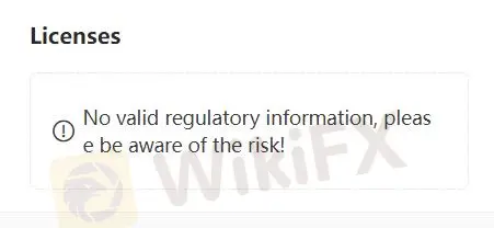 Нет лицензии