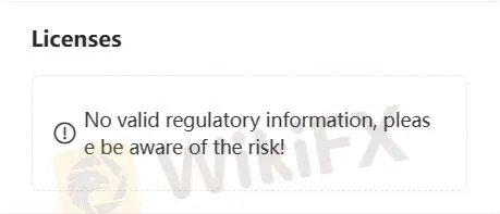 Отсутствует лицензия