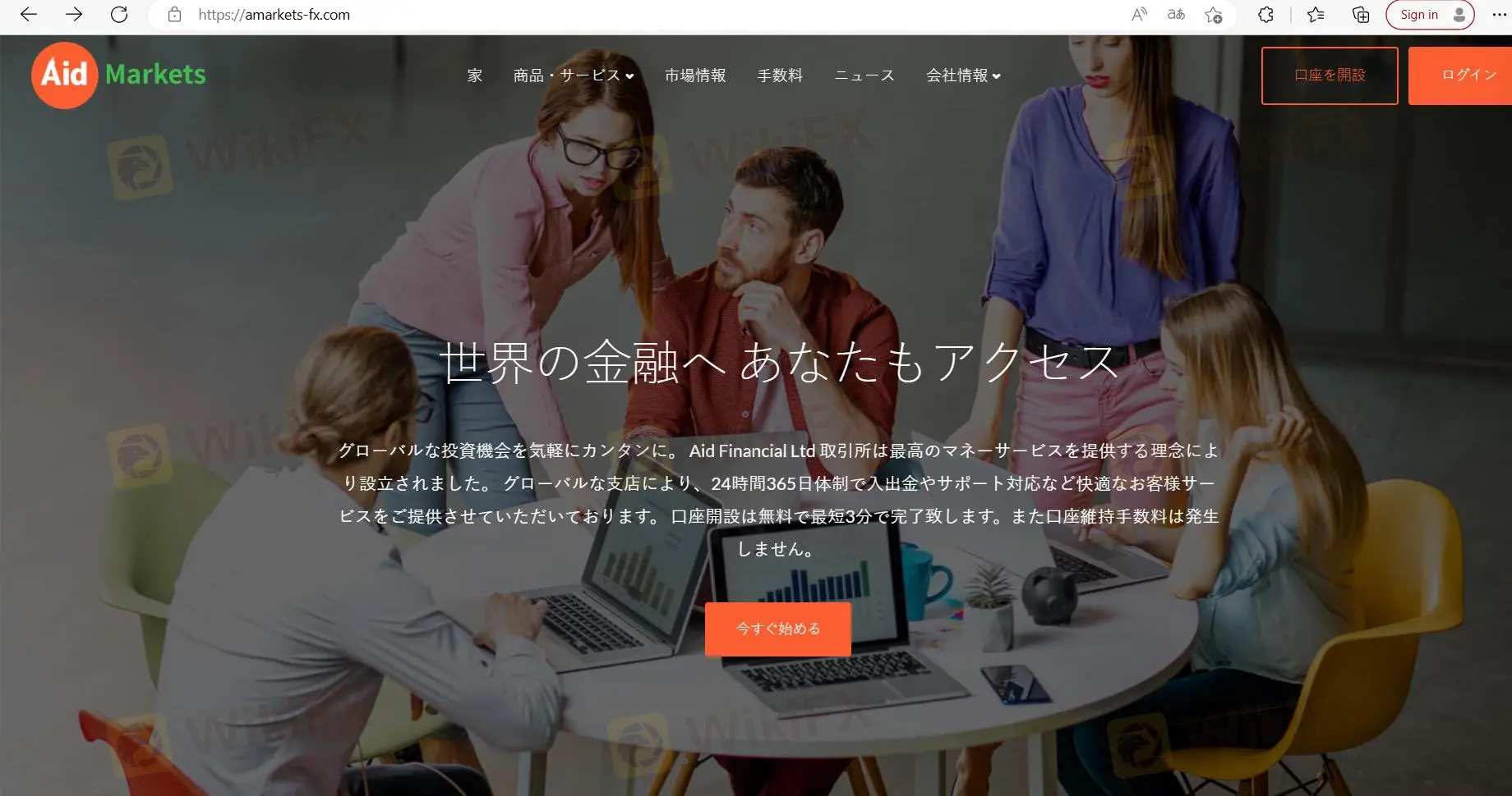 Aid Markets' 主頁 Aid Markets' 主頁