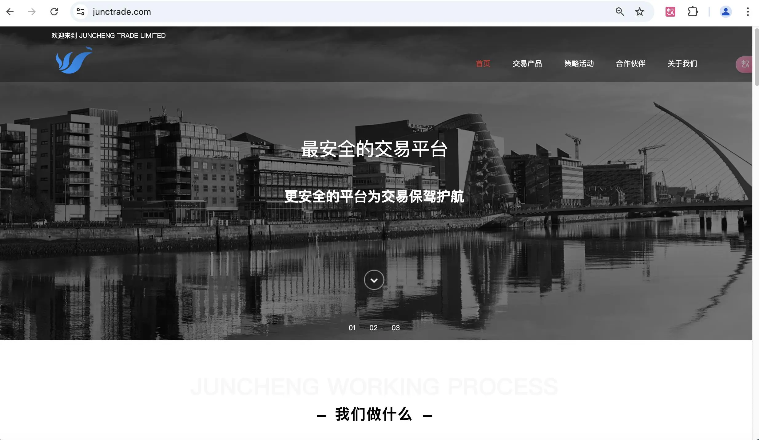 JUNCHENG TRADE's homepage