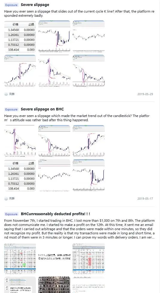 Negative Brickhill Capital Reviews on WikiFX