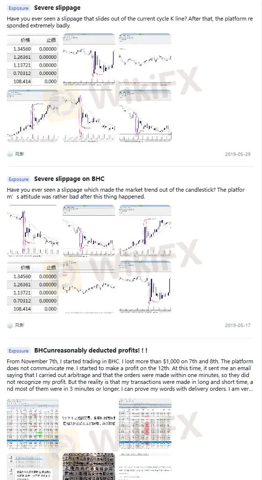 Opiniones negativas sobre Brickhill Capital en WikiFX Opiniones negativas sobre Brickhill Capital en WikiFX