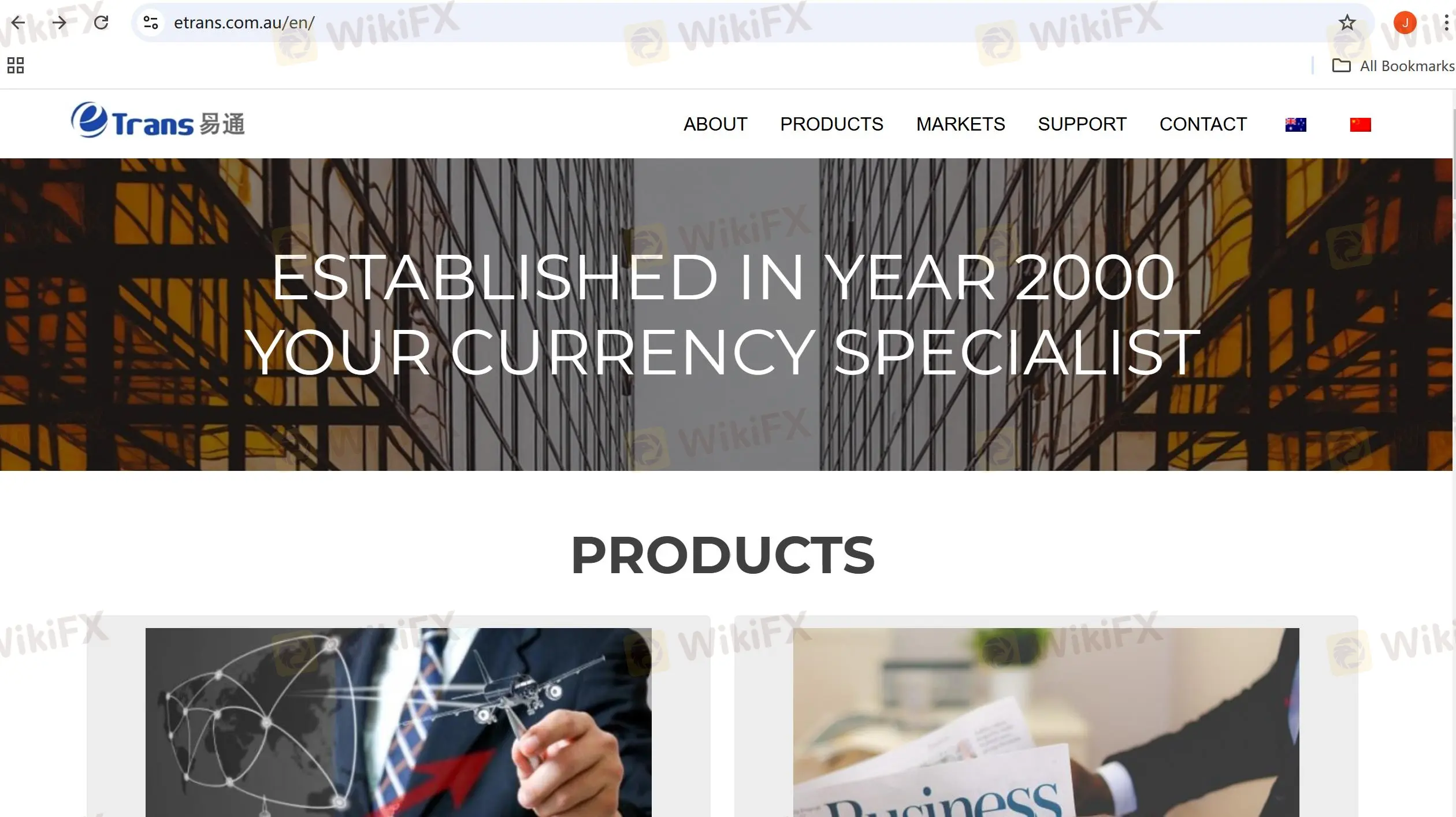 Etrance's homepage
