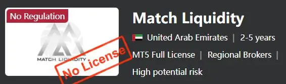 هل Match Liquidity شرعي؟ هل Match Liquidity شرعي؟