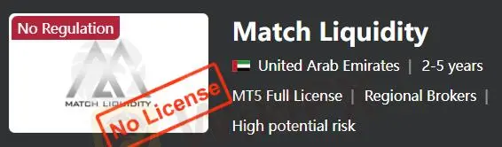 Легитимность Match Liquidity