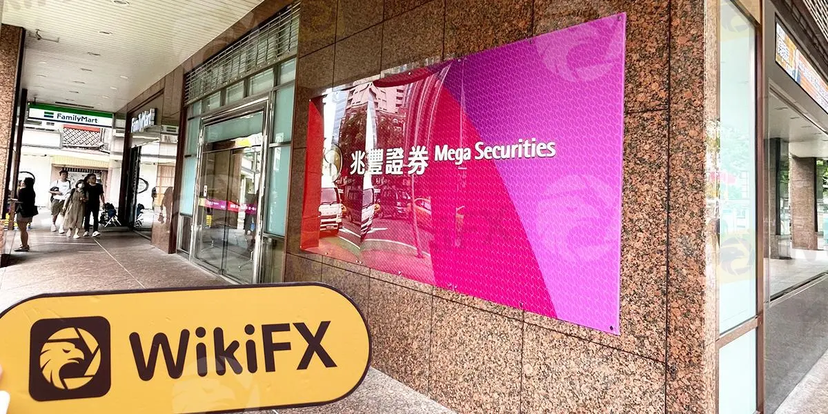 WikiFX Field Survey