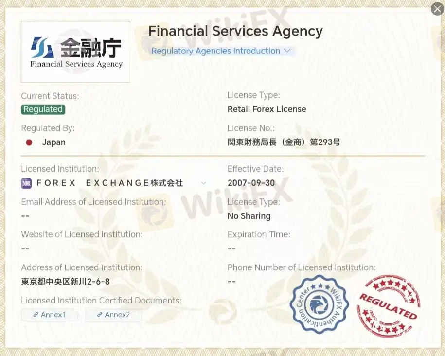 FOREX EXCHANGE 是否合法？