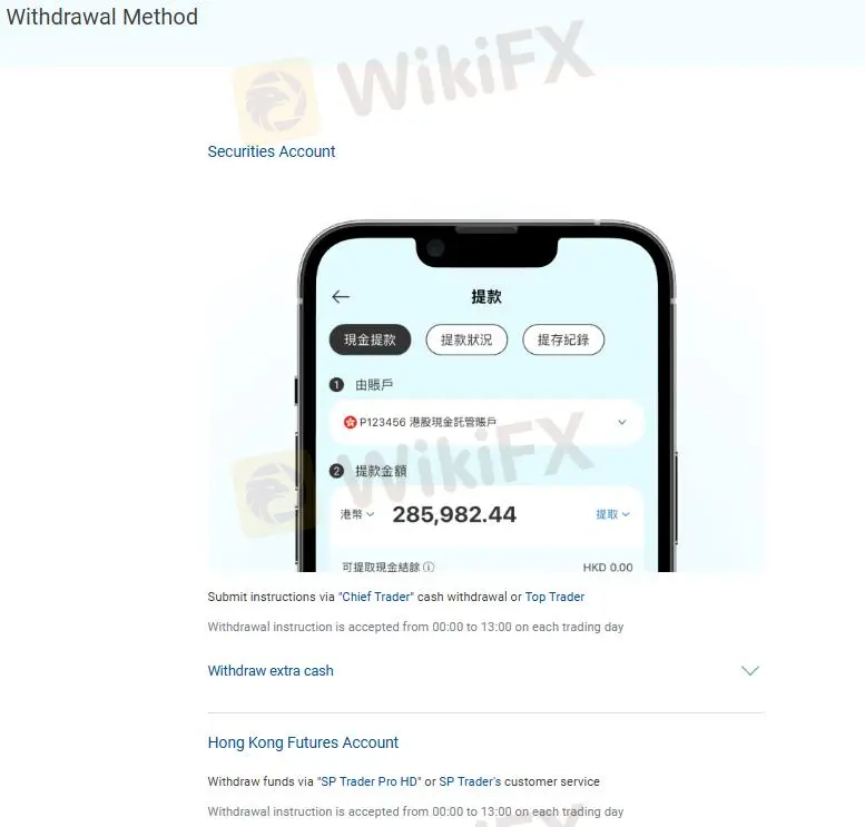 Deposit and Withdrawal