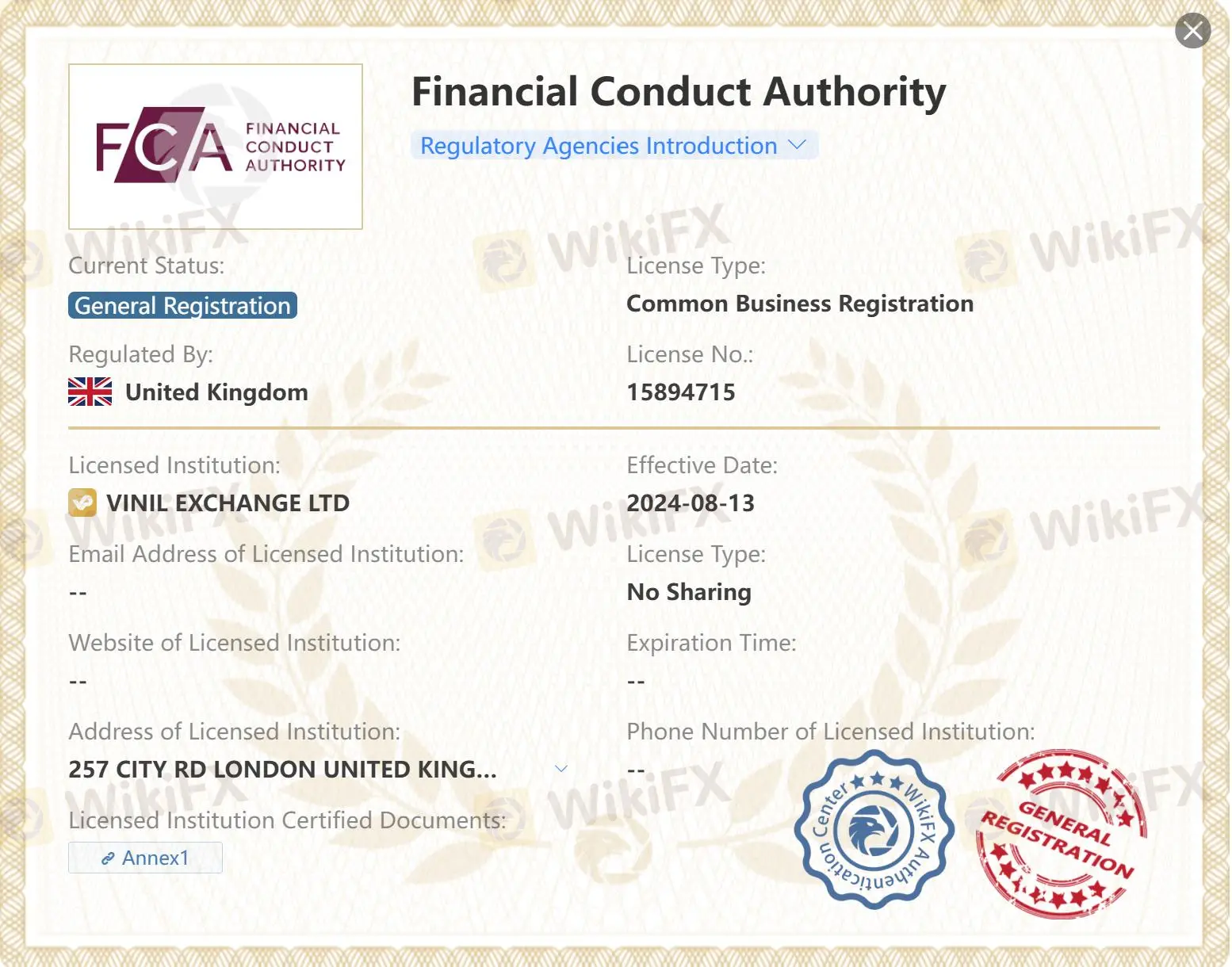 FCA（一般註冊）