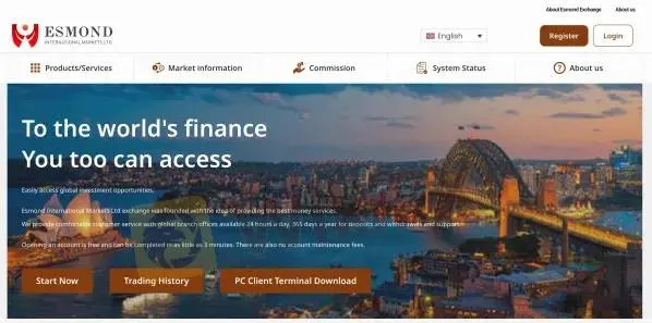 ESMOND 情報 ESMOND 情報