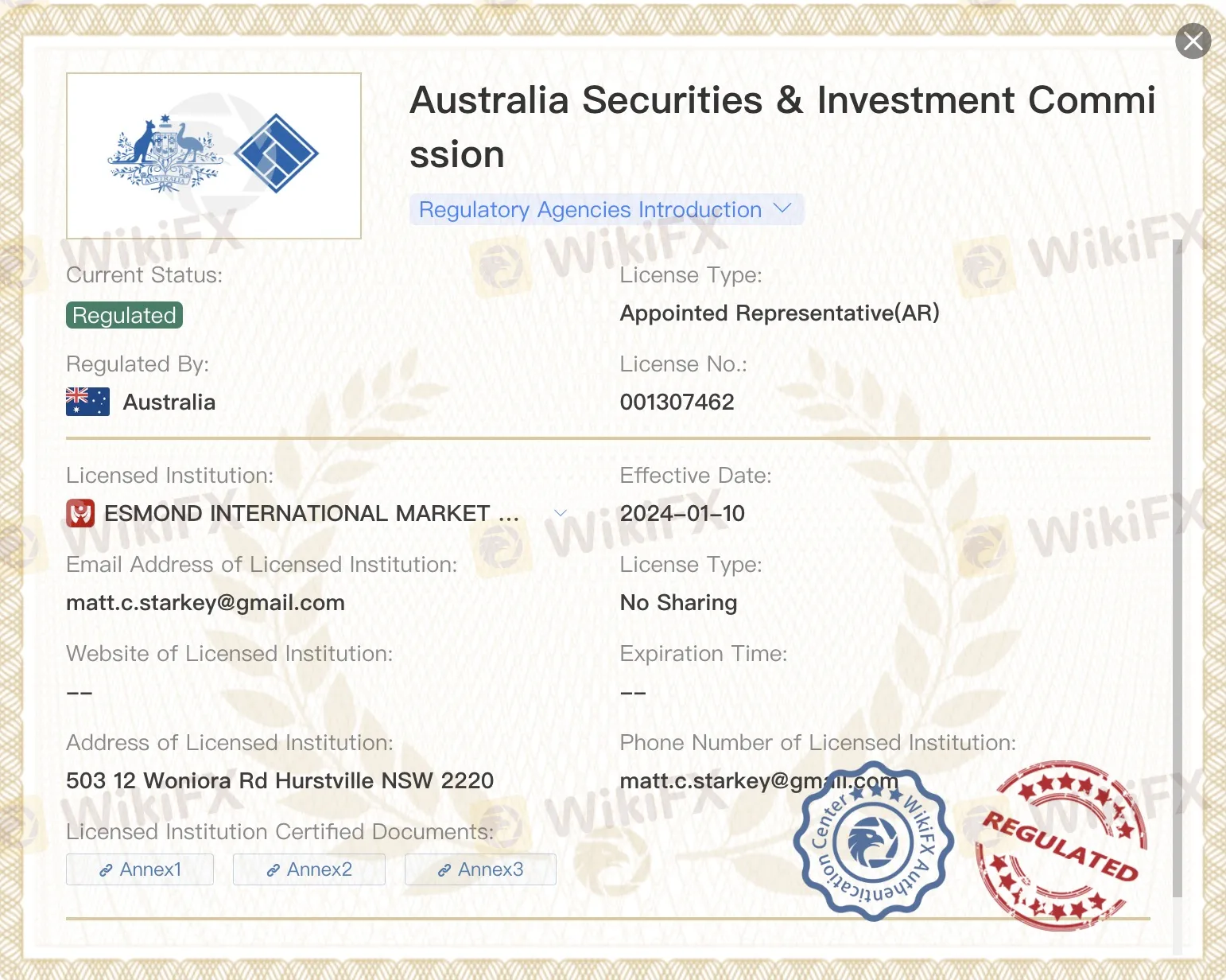 ESMOND の信頼性は? ESMOND の信頼性は?