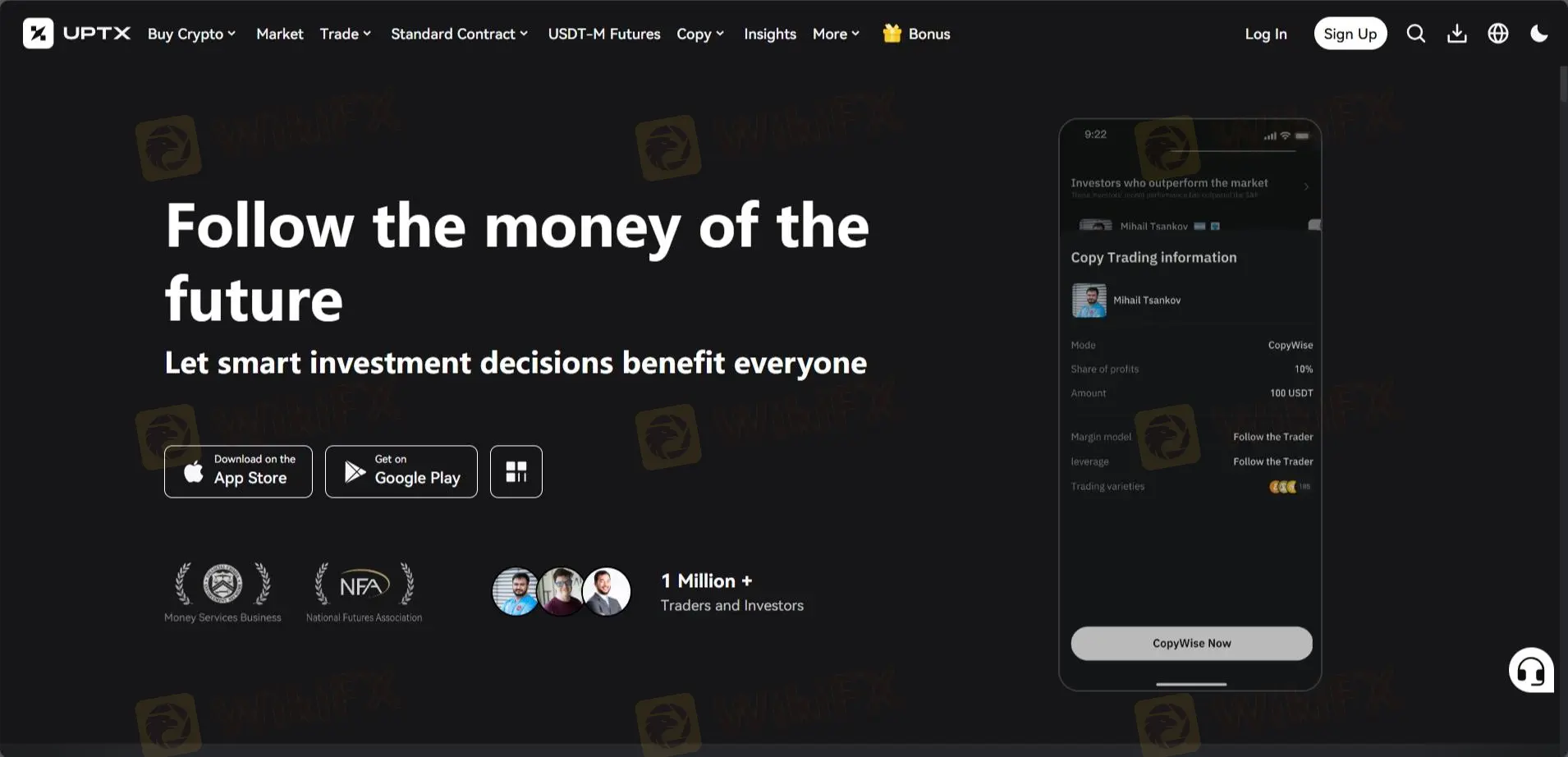 صفحة البداية لـ UPTX صفحة البداية لـ UPTX