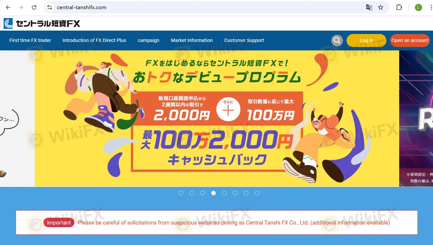 Central Tanshi's homepage