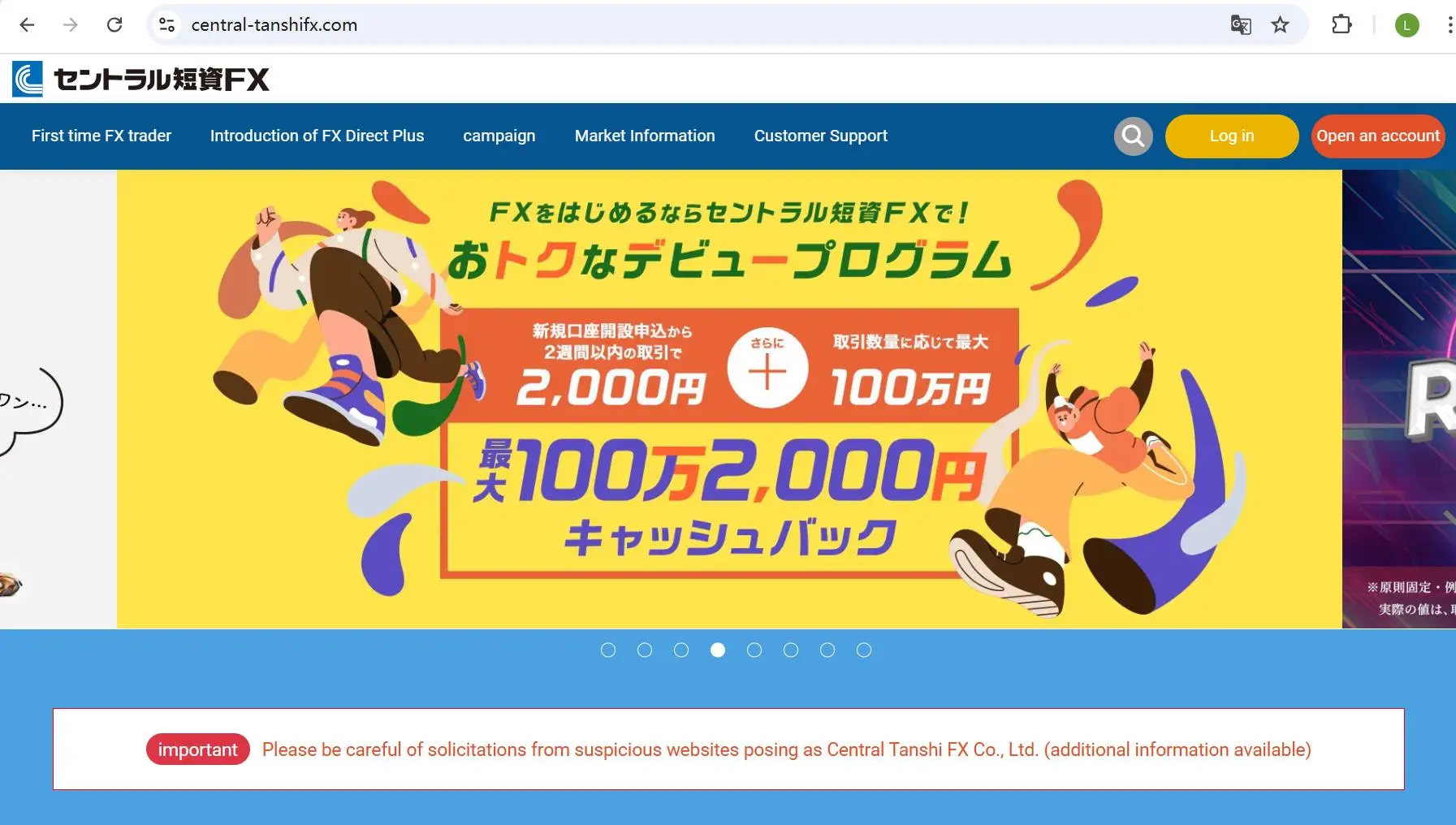 Central Tanshi's homepage Central Tanshi's homepage