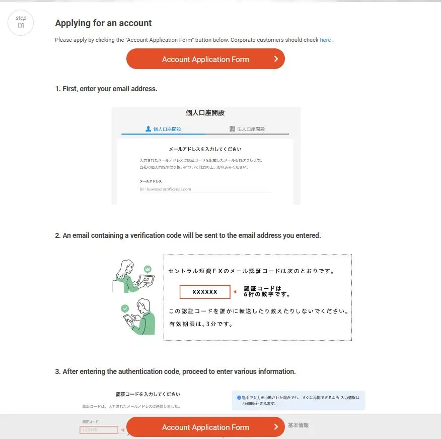 كيفية فتح حساب؟ كيفية فتح حساب؟