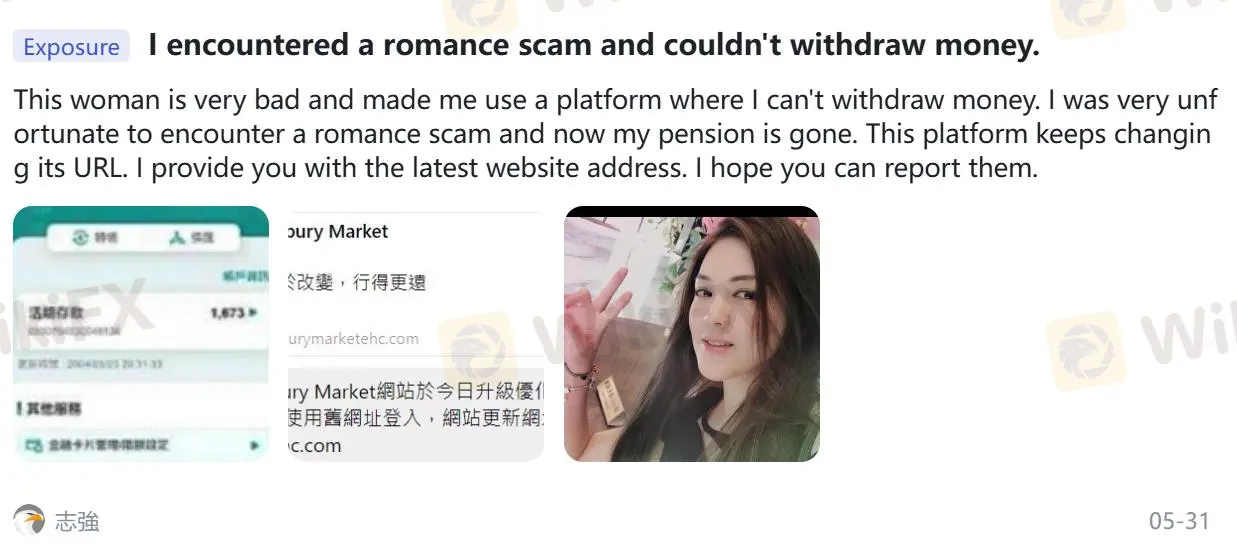 WikiFX上的負面Valbury Market評論