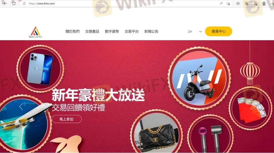 Trang chủ của T. I. Securities Trang chủ của T. I. Securities