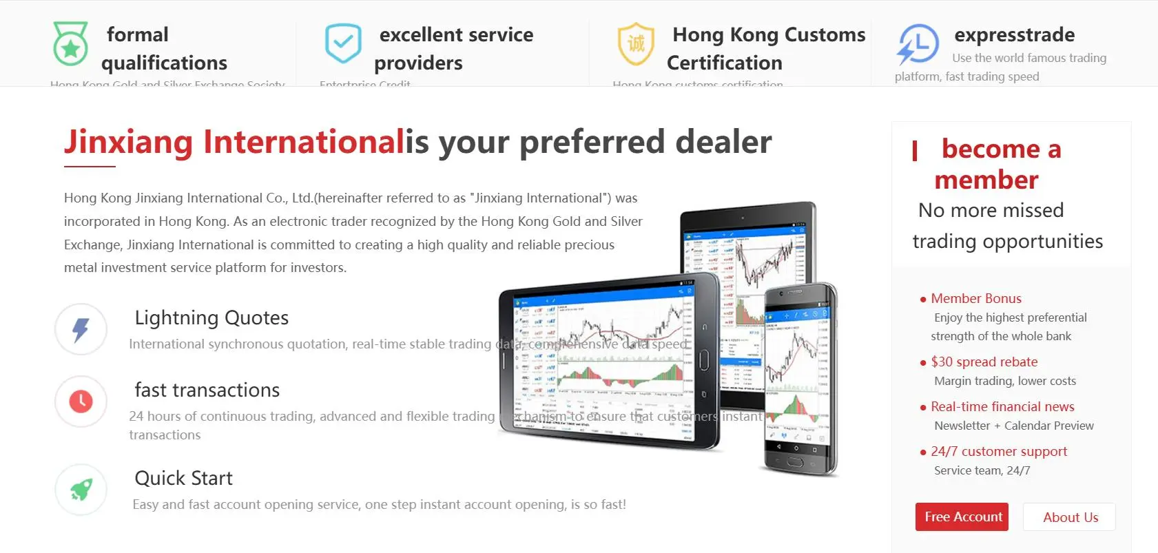 HK JINXIANG INTERNATIONAL LIMITED情報 HK JINXIANG INTERNATIONAL LIMITED情報