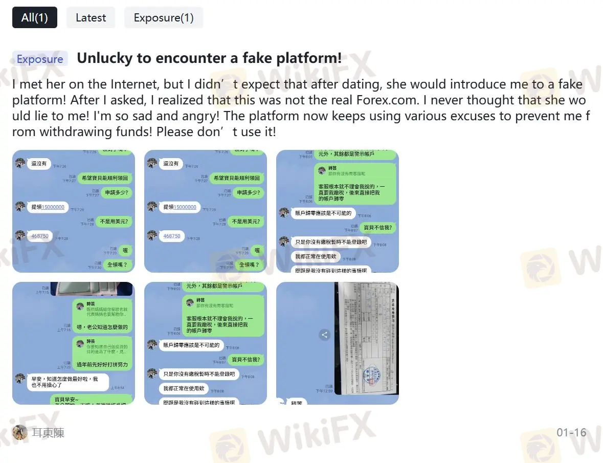 Negative 嘉盛外匯 Reviews on WikiFX