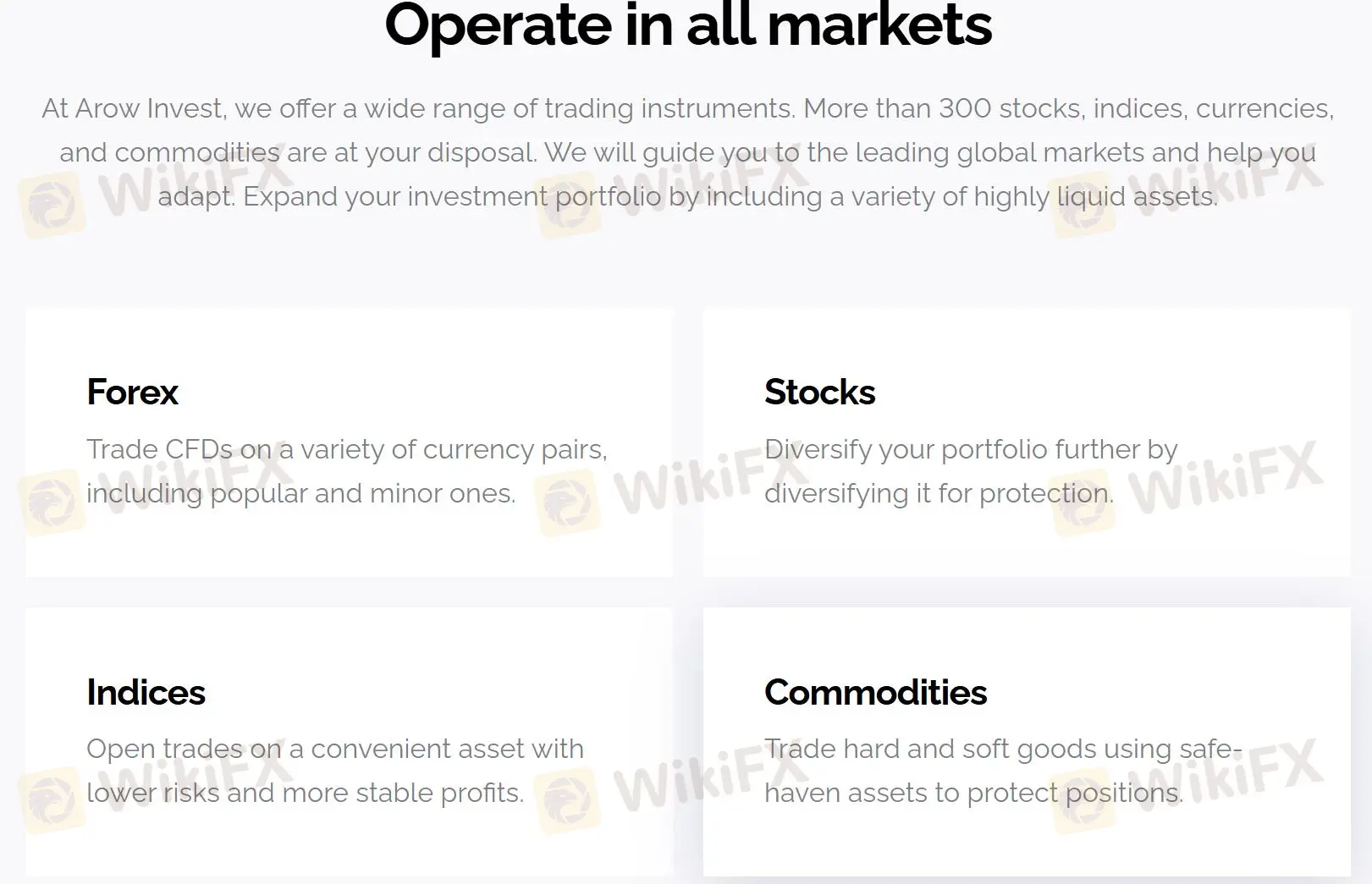 Arow Invest 上可以交易什么？