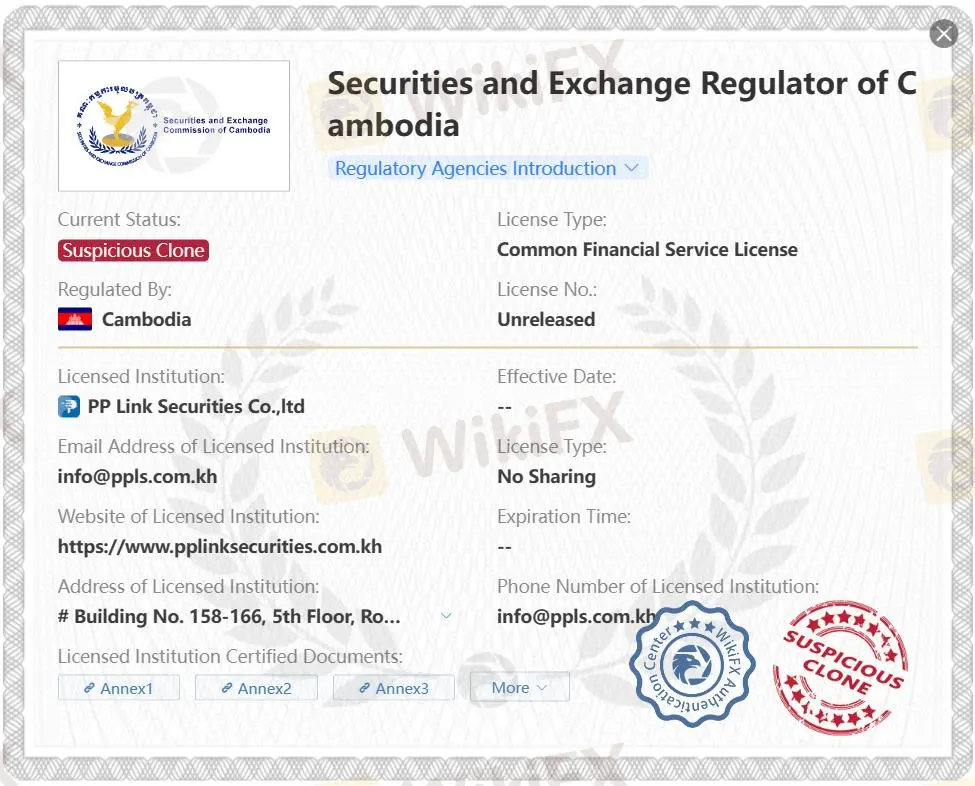 可疑克隆SERC许可证 可疑克隆SERC许可证