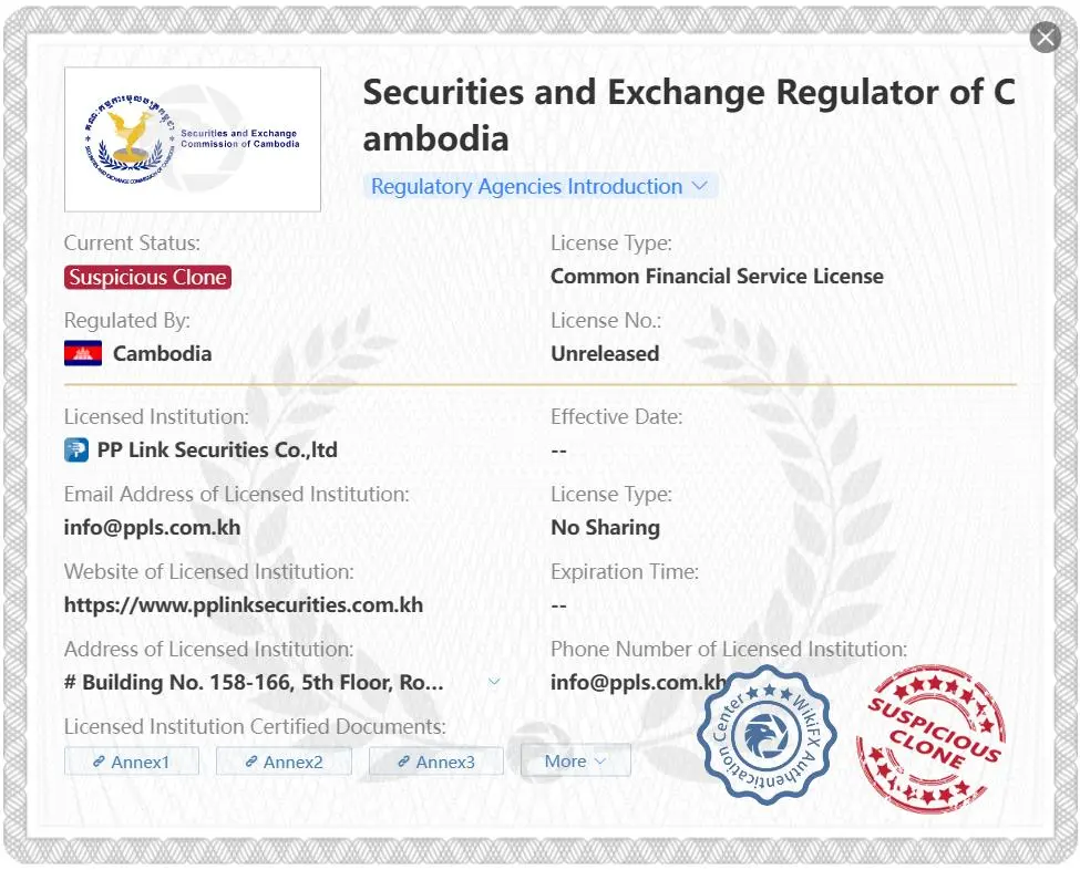 Suspicious Clone SERC license