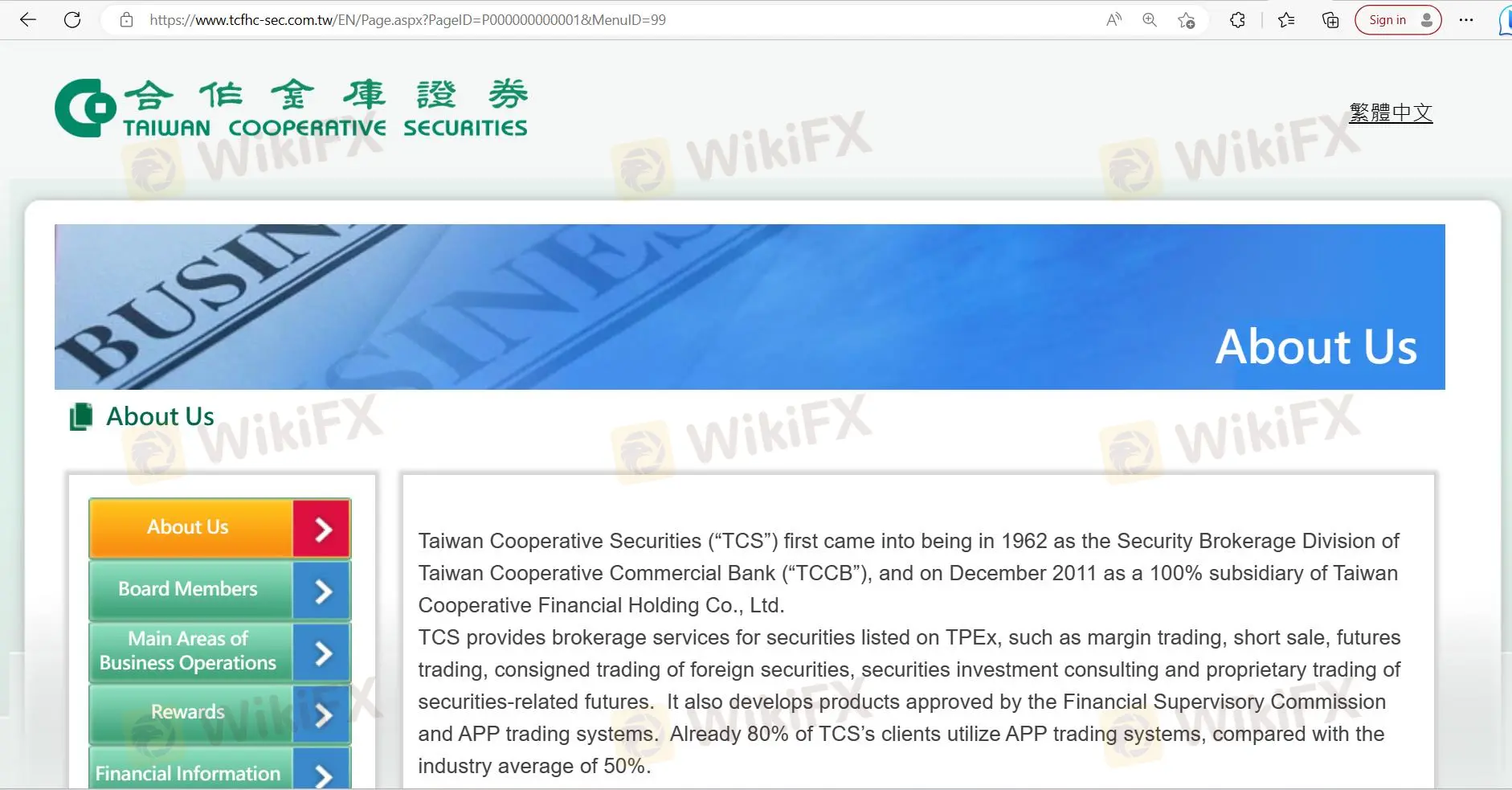 TCS' homepage
