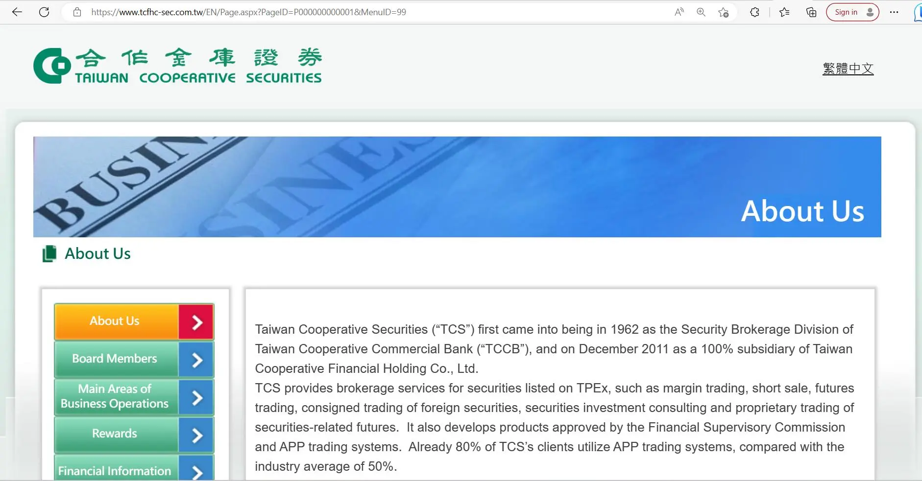 TCS' 홈페이지 TCS' 홈페이지